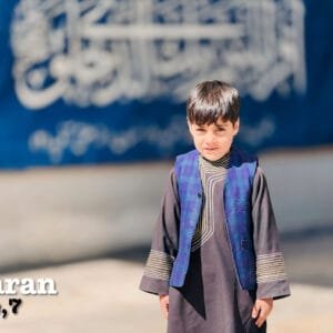 Emran